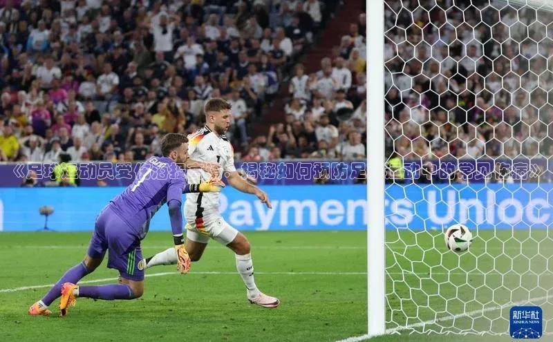 欧陆娱乐平台登录元隆雅图《足球运动员受伤海报高清：揭秘如何预防足球运动中的常见伤病》