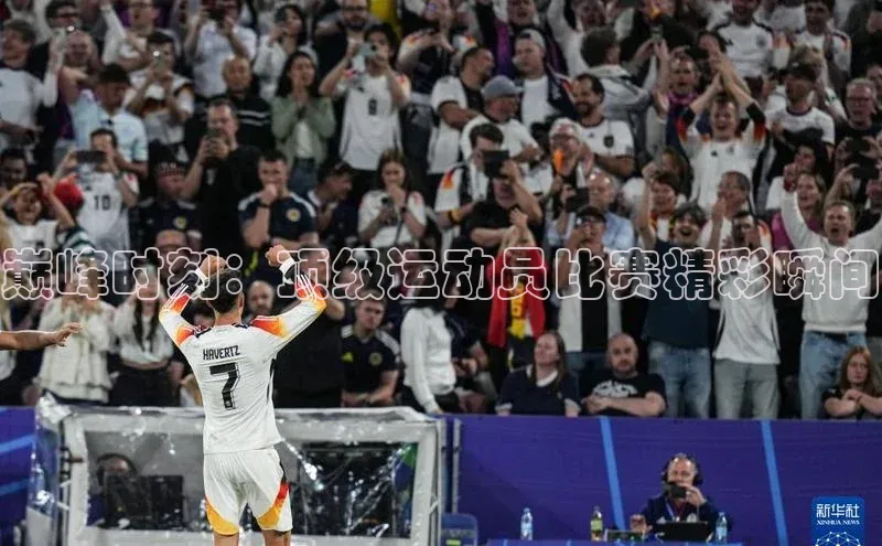 欧陆娱乐app下载百度百聘巅峰时刻：顶级运动员比赛精彩瞬间