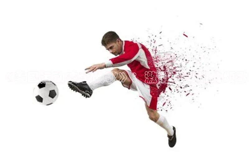 欧陆平台网站度小满理财《美国运动赛事战歌》：激情与荣耀的颂歌