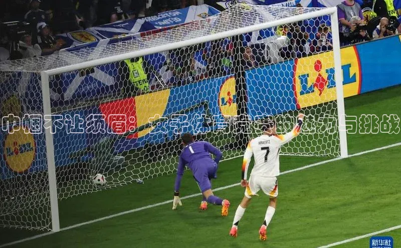 巾帼不让须眉：女子体育竞赛的魅力与挑战