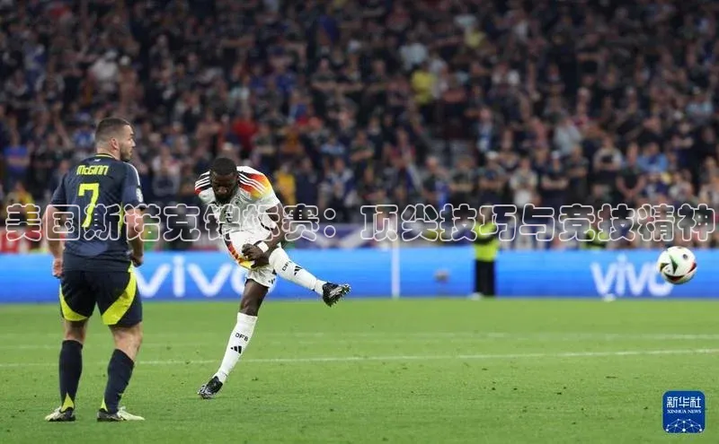 美国斯诺克锦标赛：顶尖技巧与竞技精神