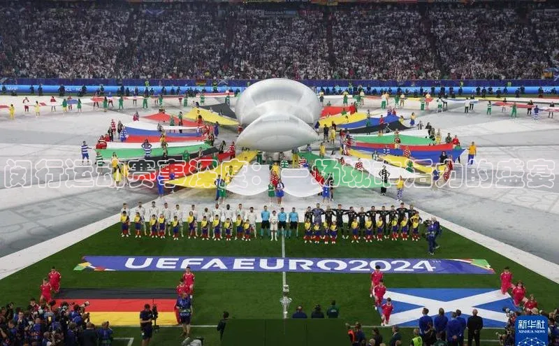 闵行运动赛事深度：一场城市活力的盛宴