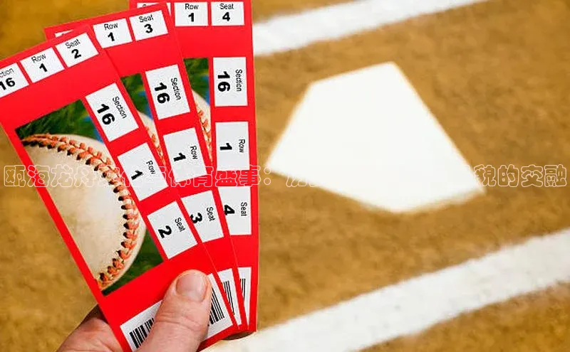 瓯海龙舟文化与体育盛事：历史传承与现代风貌的交融