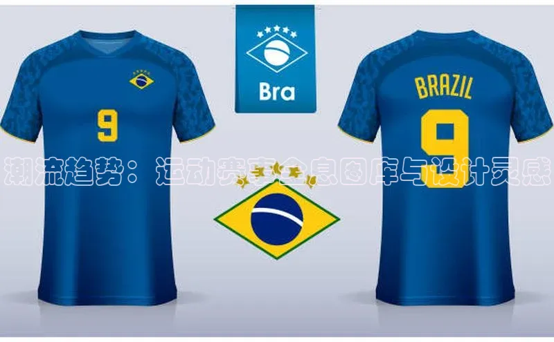 潮流趋势：运动赛事全息图库与设计灵感