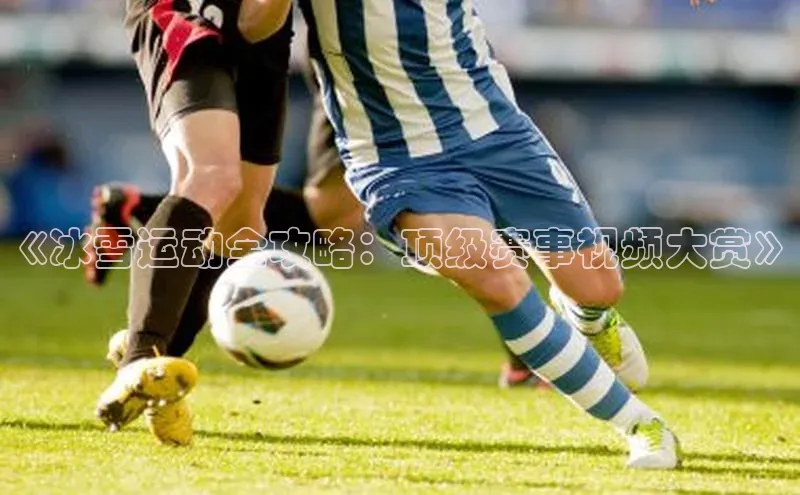 欧陆娱乐平台登录