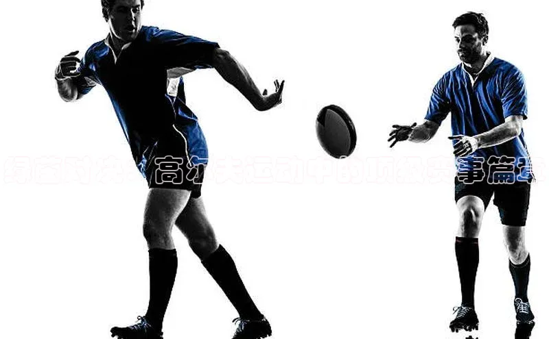 绿茵对决：高尔夫运动中的顶级赛事篇章