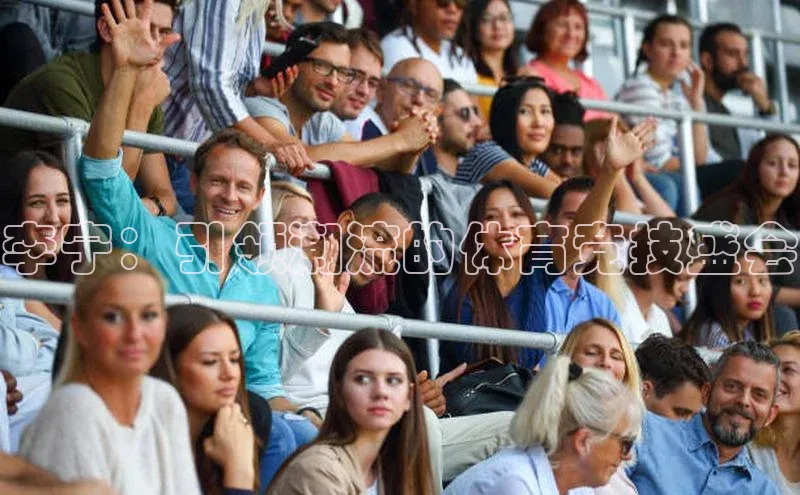 李宁：引领潮流的体育竞技盛会