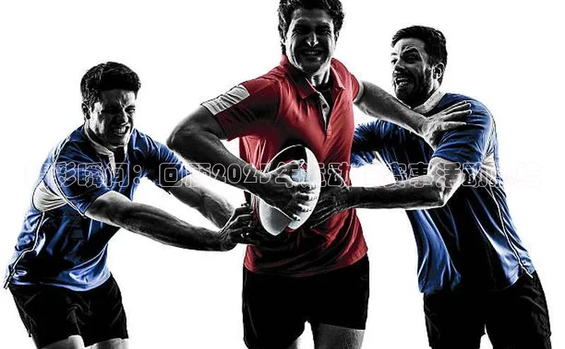 精彩瞬间：回顾2023年运动馆赛事活动总结