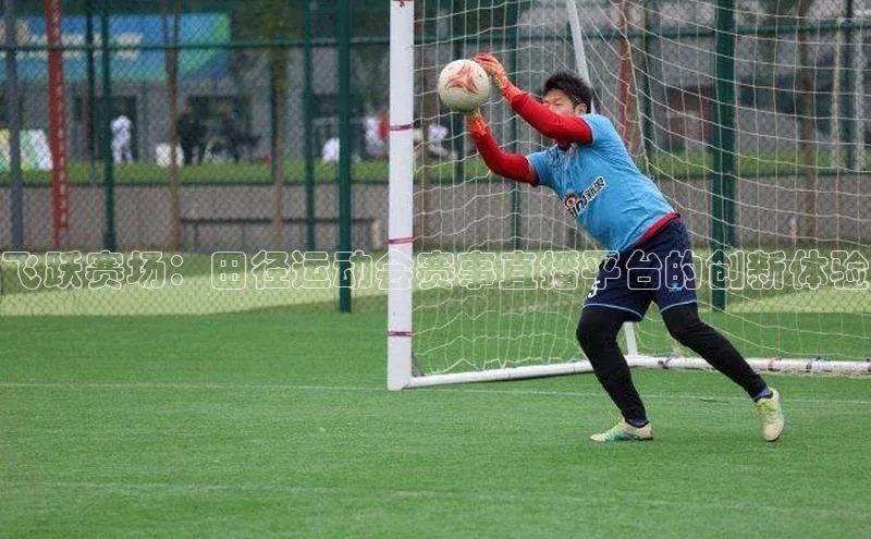 欧陆注册APP官方下载