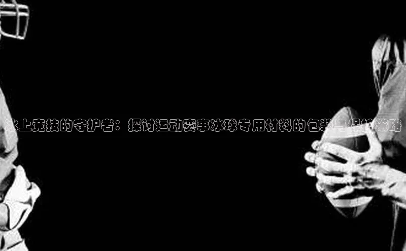 欧陆注册手机版