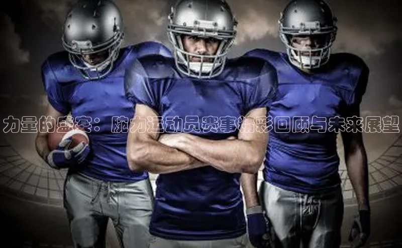 欧陆平台注册开户