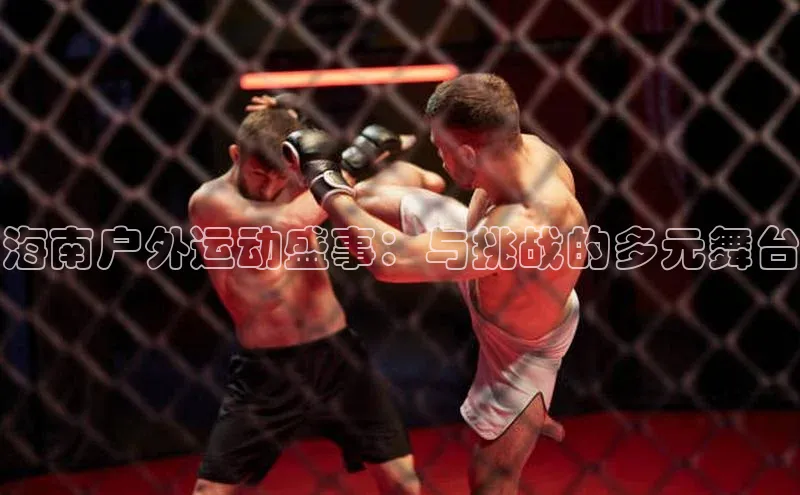 欧陆娱乐怎么注册账号