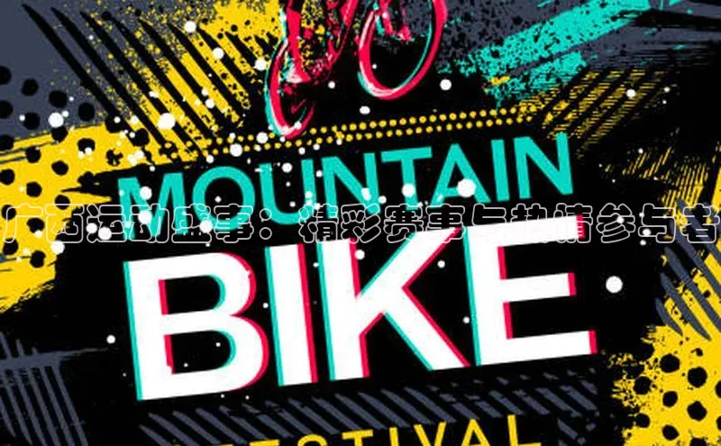 欧陆注册平台登录入口