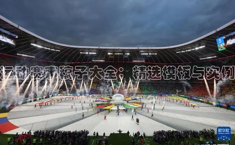 欧陆娱乐怎么注册账号