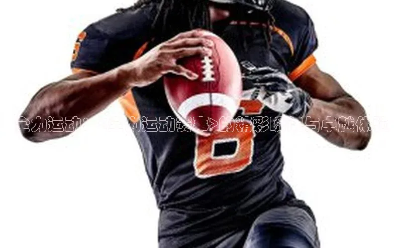 欧陆娱乐平台登录app