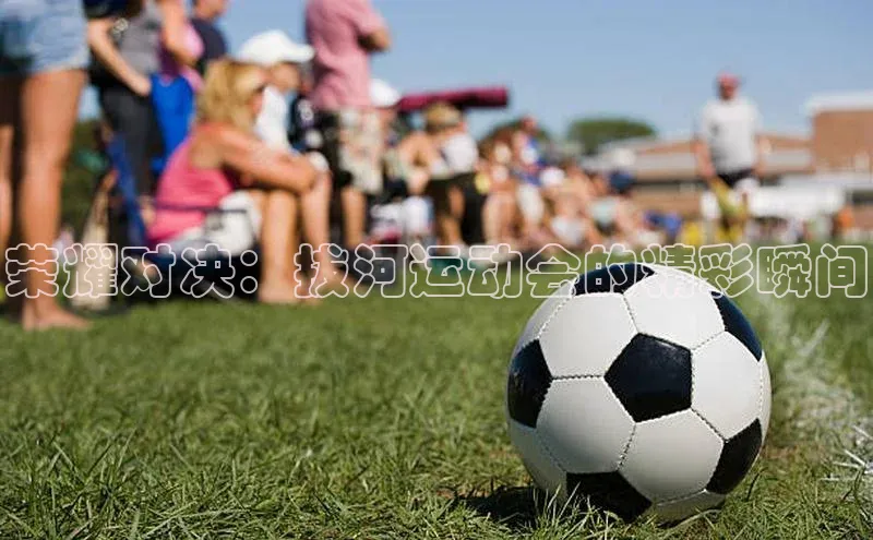 欧陆娱乐App下载链接