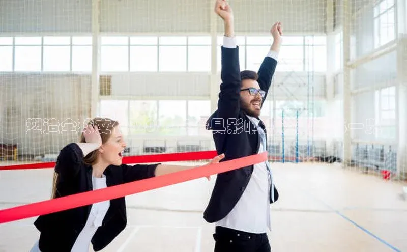 欧陆娱乐平台登录