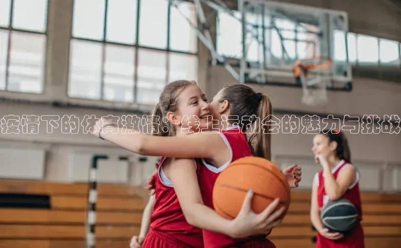 欧陆娱乐app下载