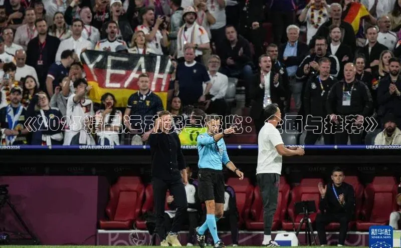 欧陆注册手机版